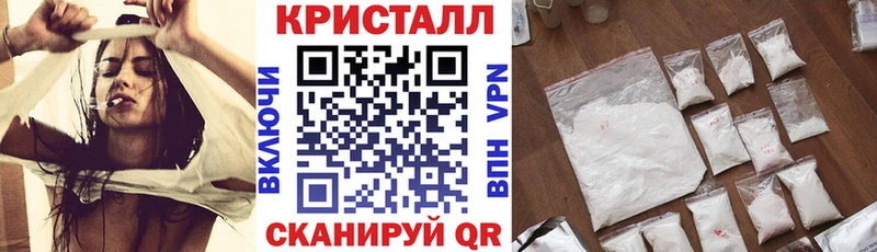 купить  цена  Бахчисарай  OMG сайт  Amphetamine Premium 