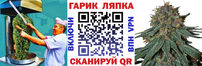Печенье с ТГК марихуана Бахчисарай
