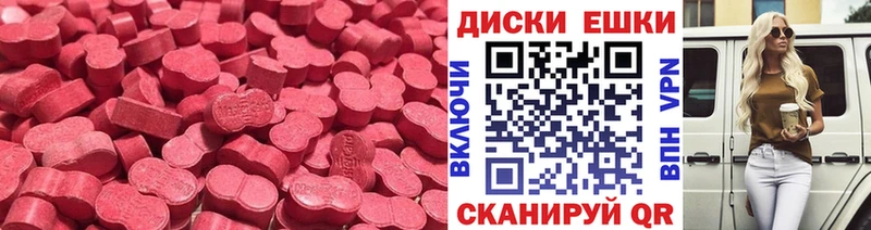 ЭКСТАЗИ DUBAI  Бахчисарай 