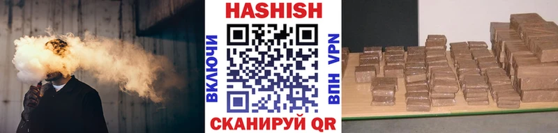 Гашиш гарик  даркнет сайт  Бахчисарай 