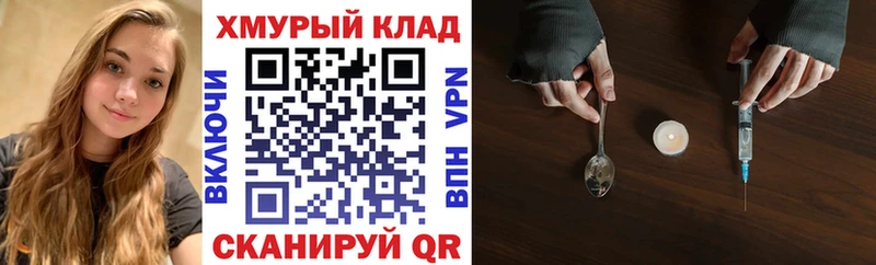 ГЕРОИН Heroin  Бахчисарай 