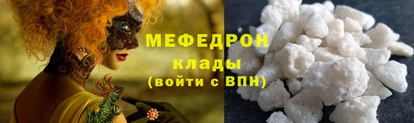 стафф Алзамай