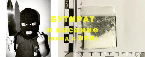 шишки Алексин
