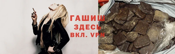стафф Алзамай