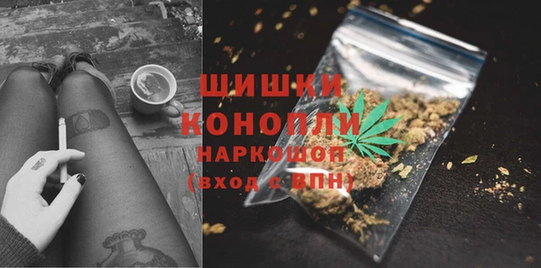 мескалин Новокубанск