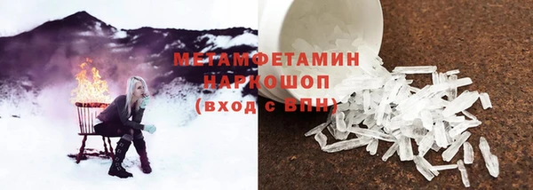 mdpv Новозыбков