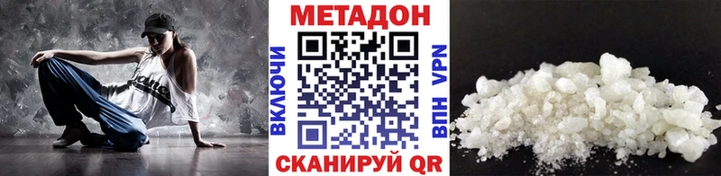 купить закладку  Бахчисарай  Метадон белоснежный 