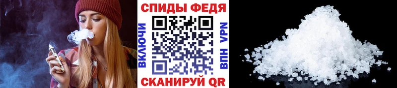 как найти   Бахчисарай  MEGA рабочий сайт  Первитин Methamphetamine 