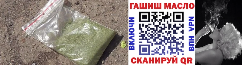 ТГК вейп с тгк  hydra рабочий сайт  Бахчисарай 