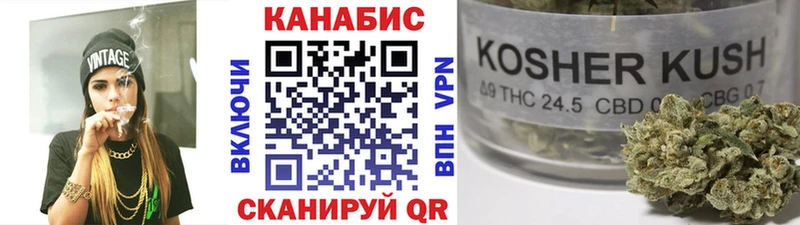 Каннабис план  blacksprut ссылки  Бахчисарай 